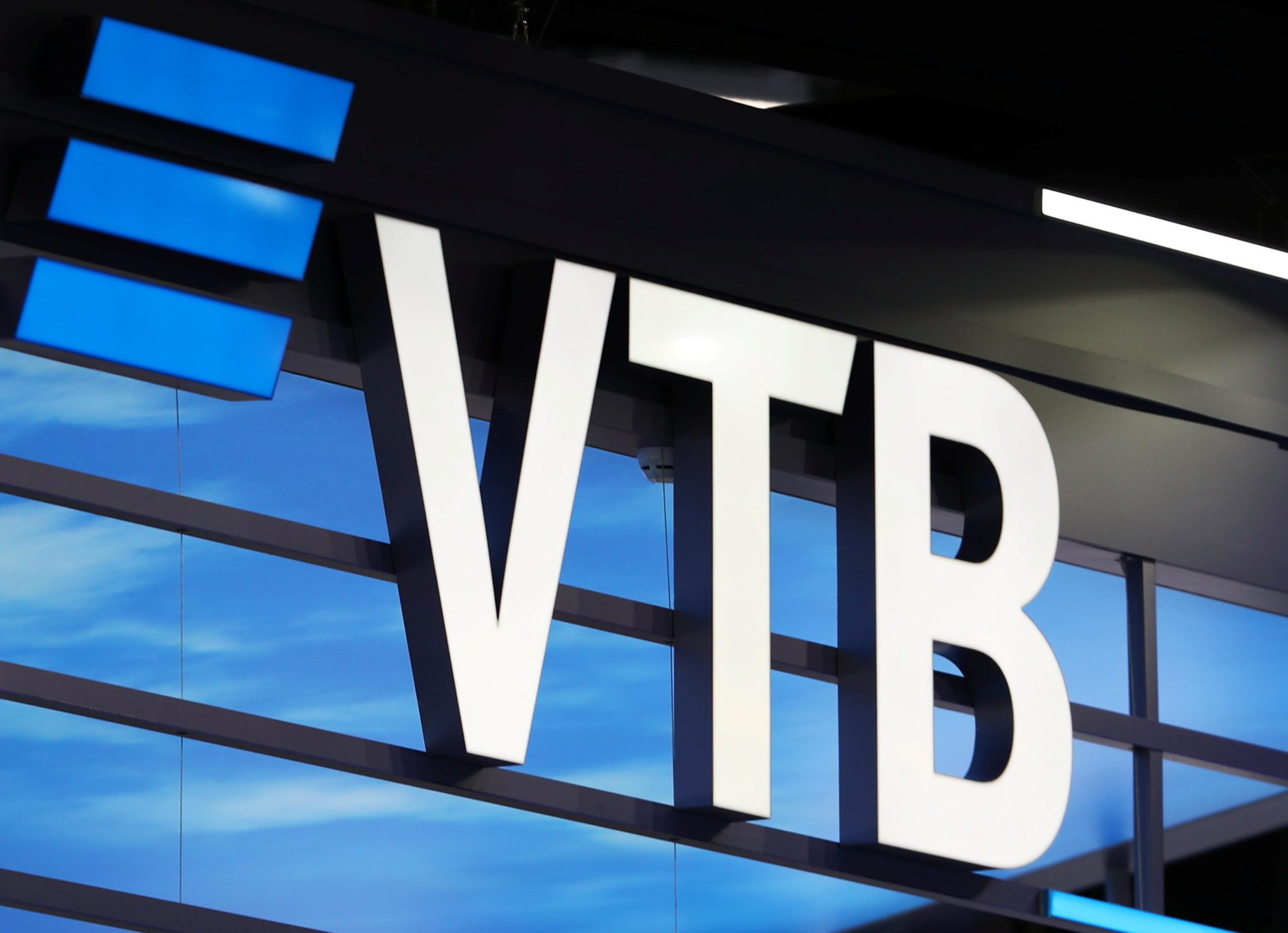 Banco estatal VTB e fintech executam transação de ativos digitais da Rússia