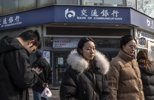 Agência do Bank of Communications em Pequim
