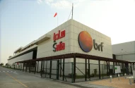 Fábrica da BRF em Dammam, na Arábia Saudita
