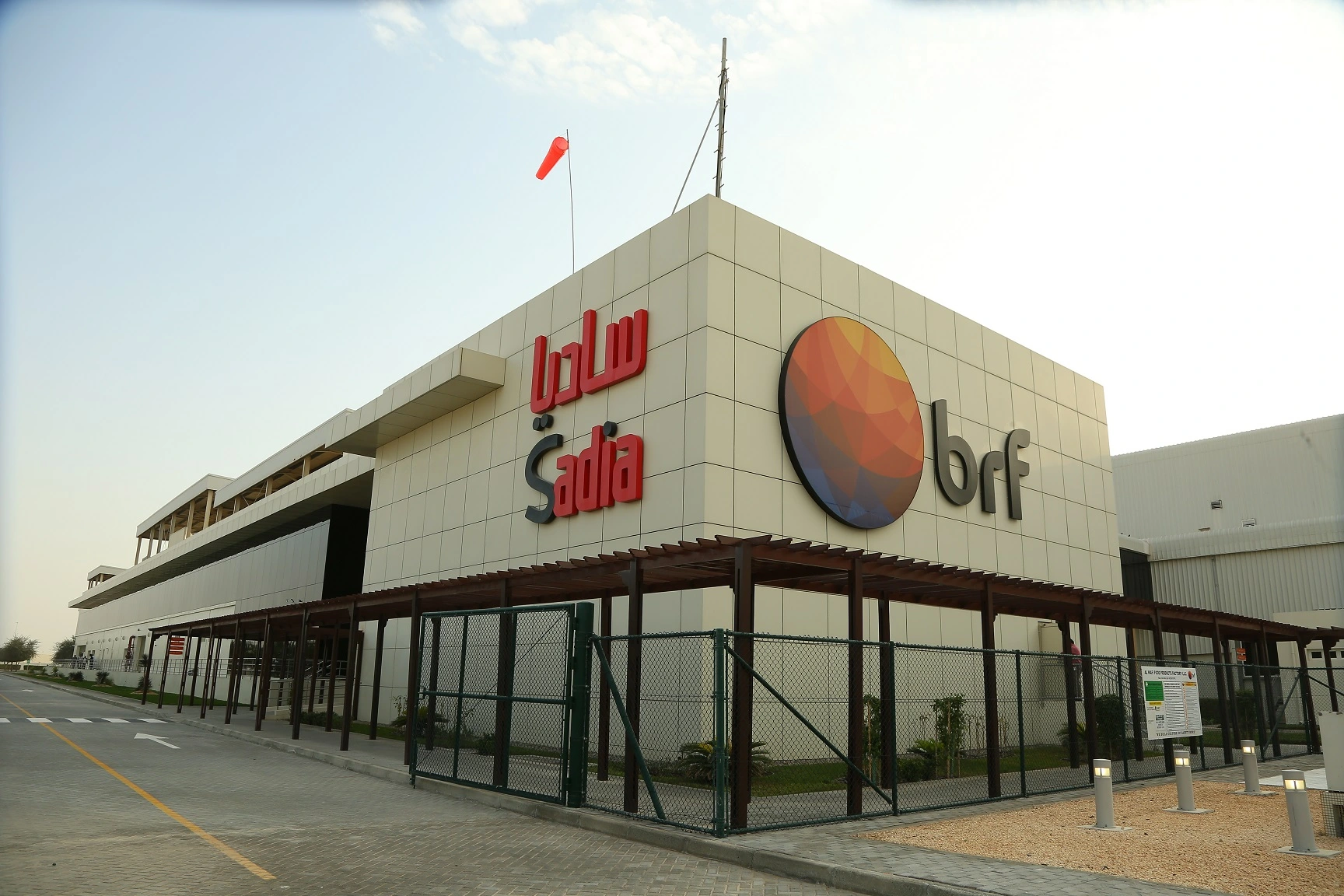 Fábrica da BRF em Dammam, na Arábia Saudita