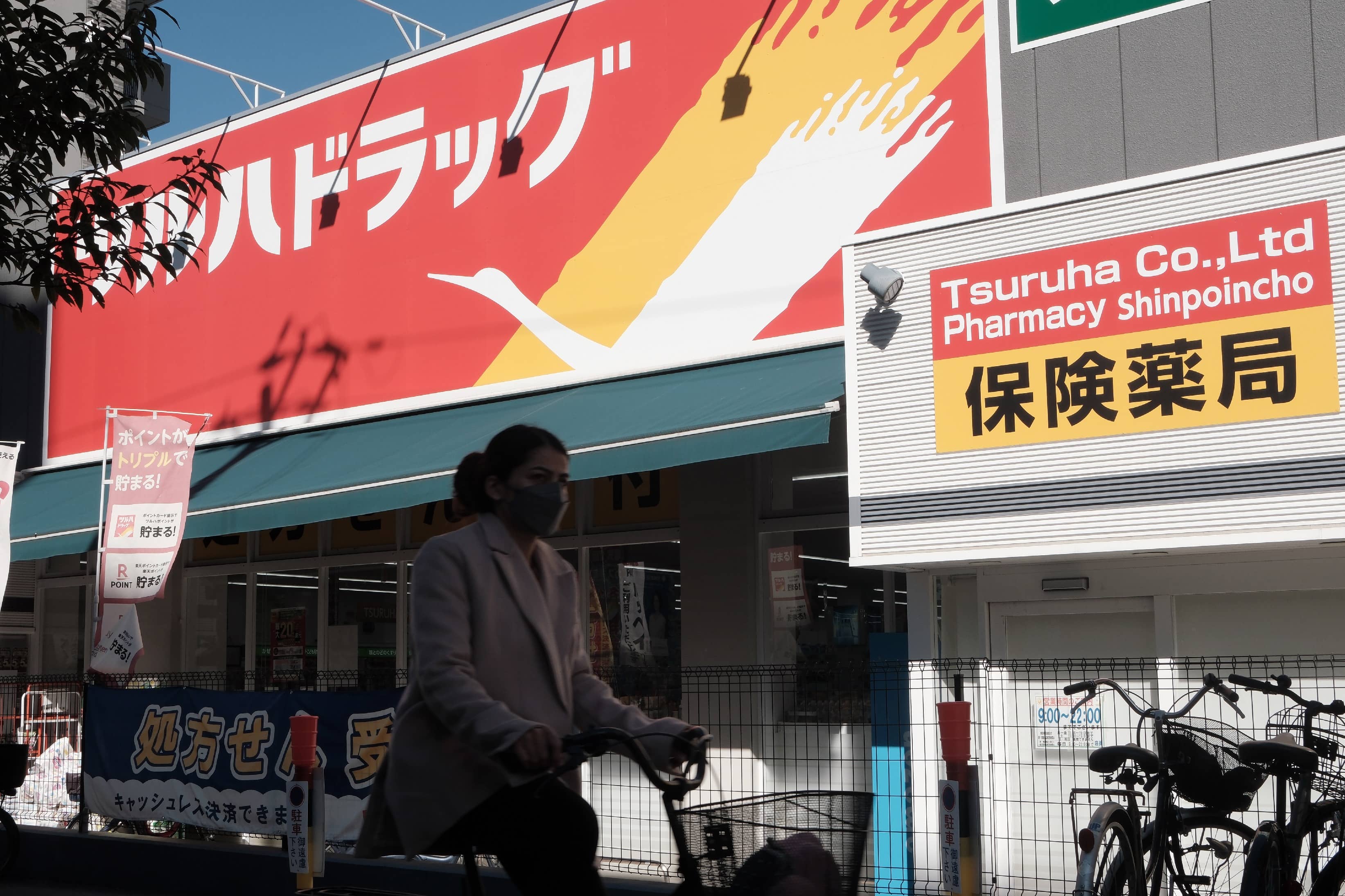 Loja Tsuruha: rede de farmácias do Japão foi ponto de partida em disputa societária