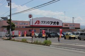 Loja da Kusuri no Aoki, tradicional rede de farmácias do Japão